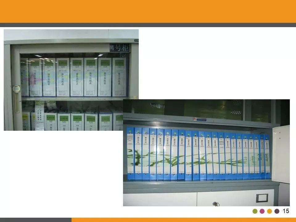 「标杆学习」工厂目视化管理（含大量图片参考）
