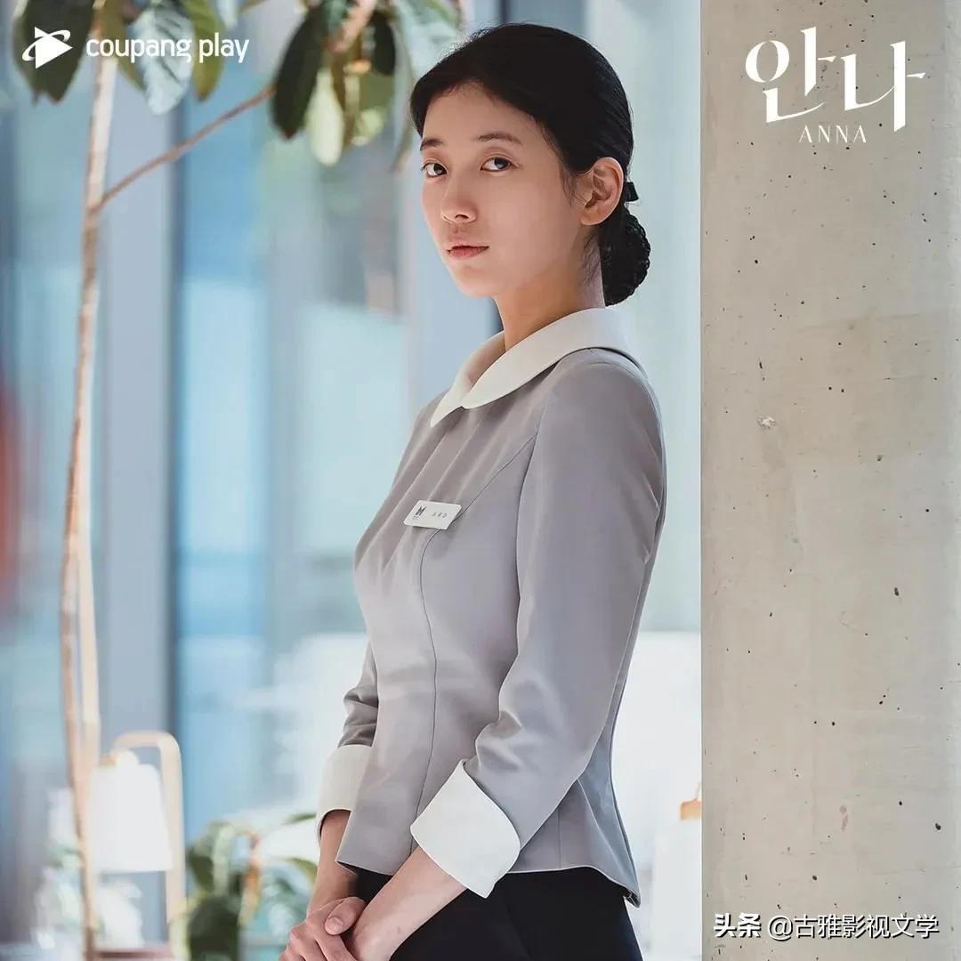 韩剧《安娜》：雷普利症候群患者偷来的光鲜人生