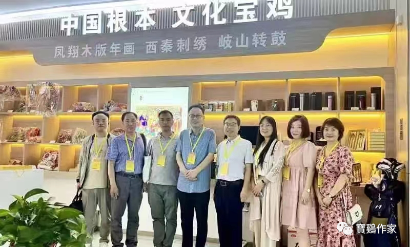 宝鸡市作家协会召开第六次会员代表大会