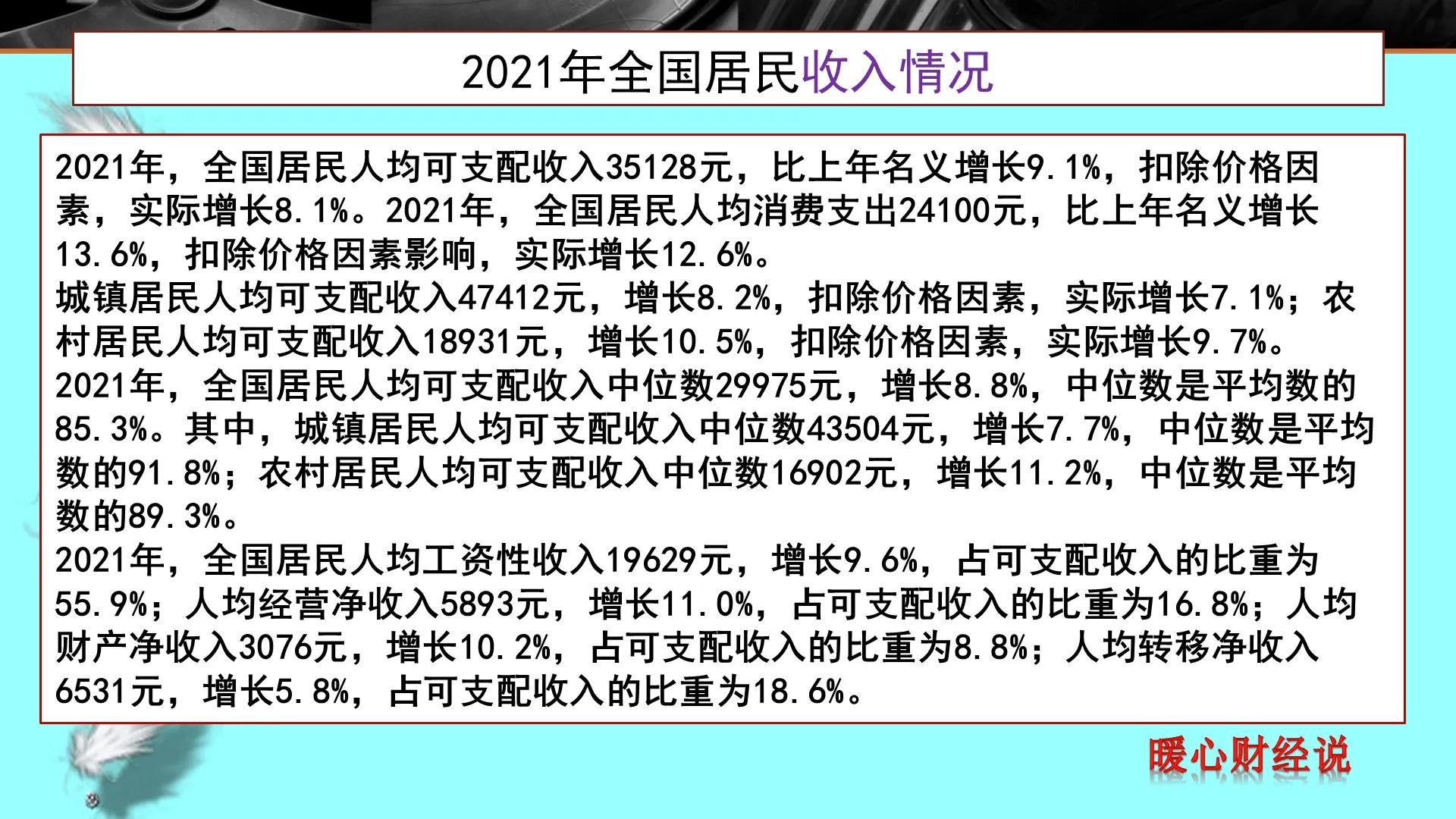 部分退休老人领到了2月份养老金，真的吗？1月还有八项待遇要上涨