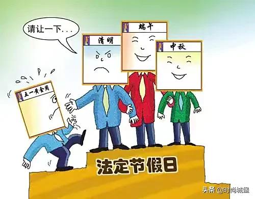 2022最新：婚假、产假、年假、病假、事假、产假等25类规定和待遇