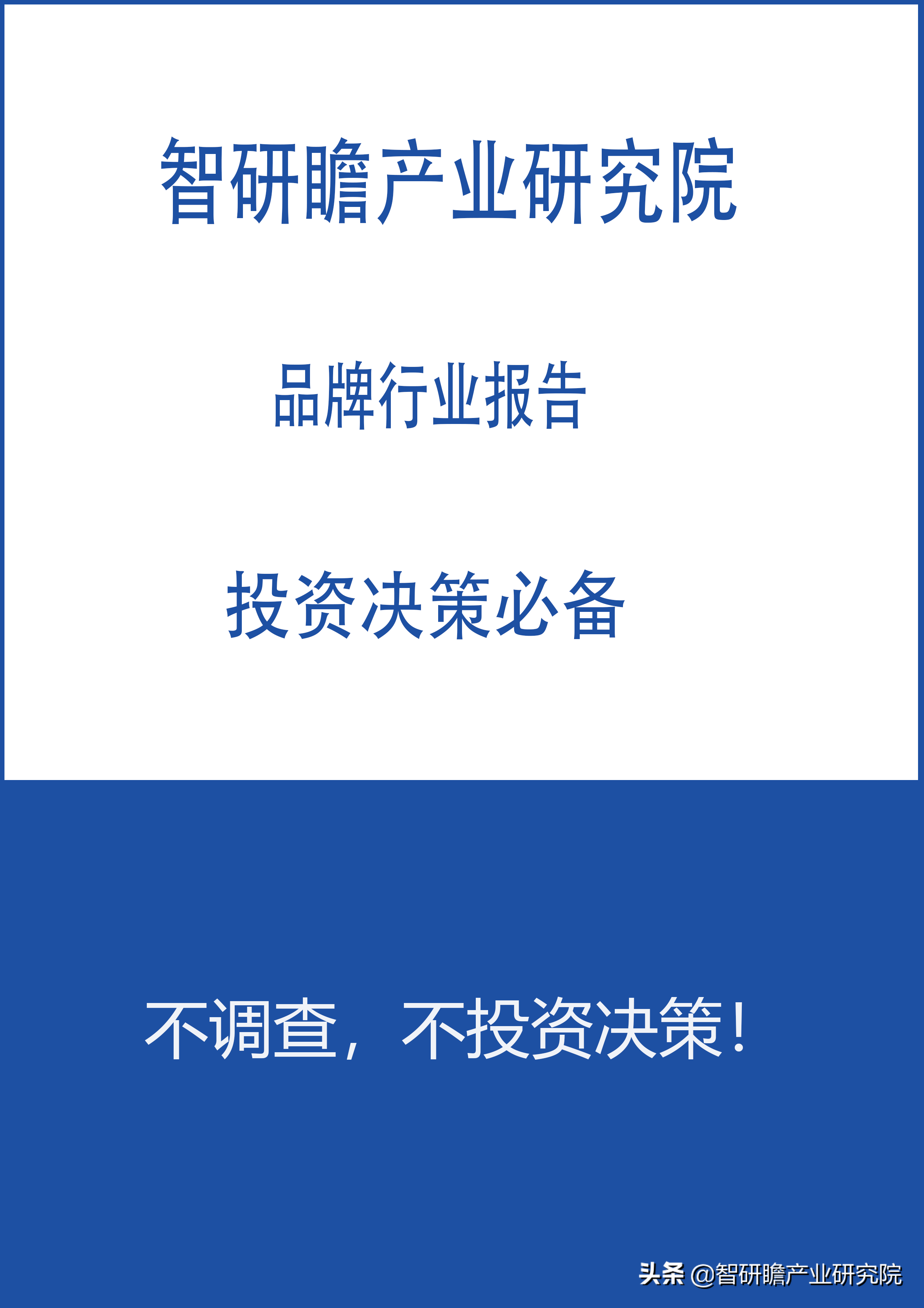 中国直线电机行业市场前景预测与投资战略规划分析报告