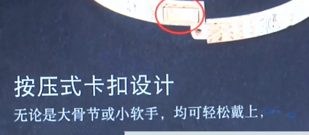 浙江杭州，一女子花了8000多元买了一个黄金手镯，非常高兴！