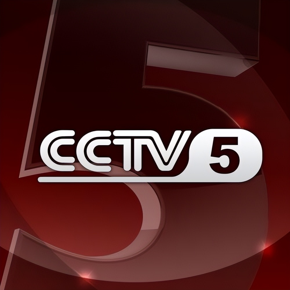 英超cctv-5直播(CCTV5直播苏炳添出战田径世锦赛百米决赛 世界女排联赛，5 巩立姣)