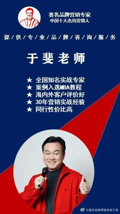 于斐老师谈：医院2022年如何做好战略管理，实现高质量发展（二）