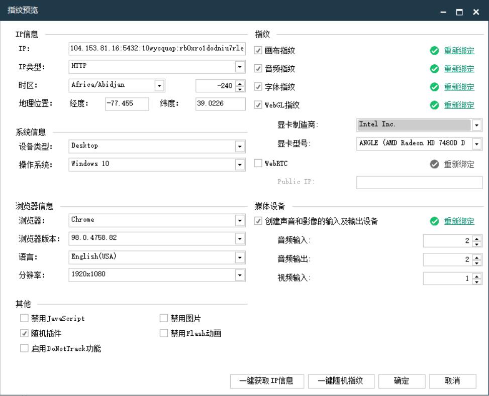 亚马逊鲲鹏系统全自动运行操作大量节约你的时间和人工成本