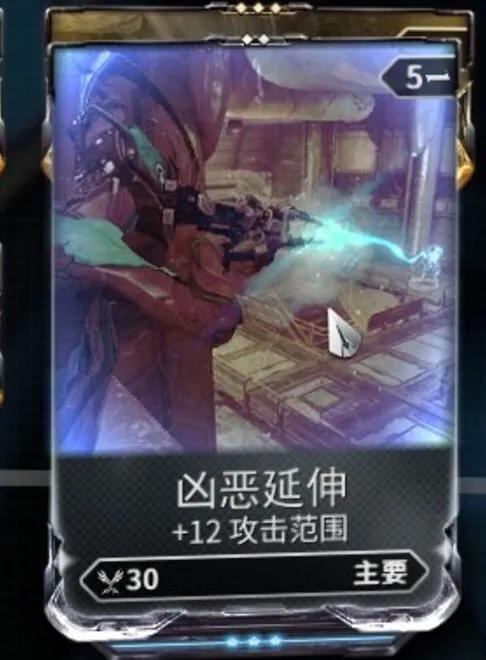 星际战甲最强主武器全面分析2022