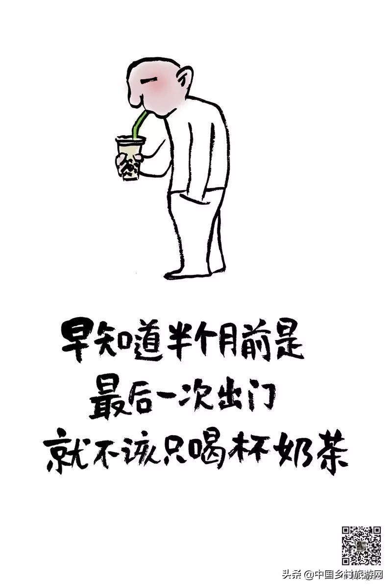 青春就几年，疫情占三年！30幅哲理画作，好笑又引人深思