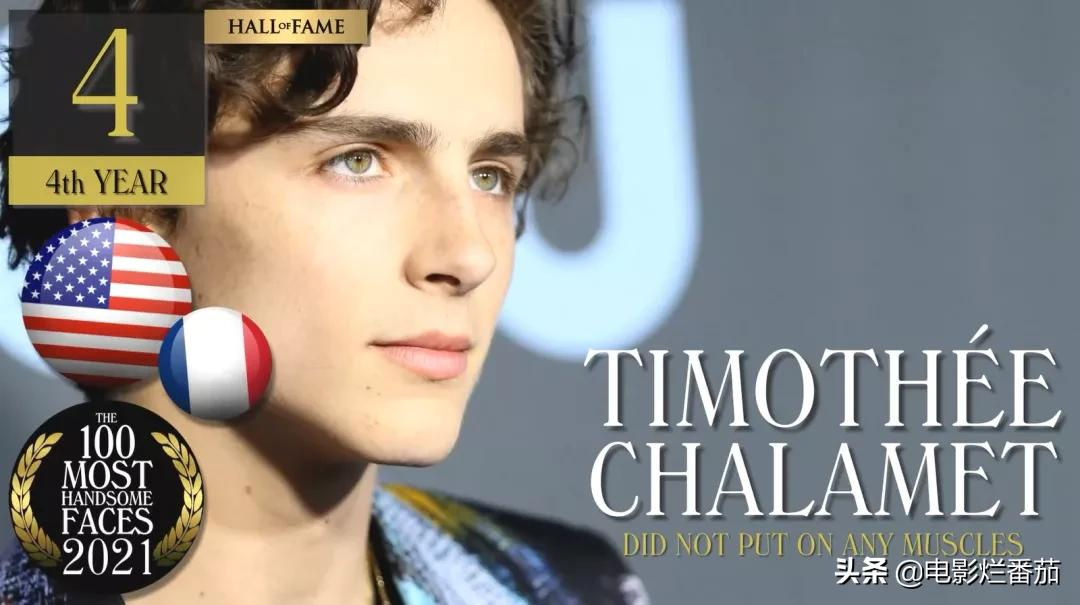 全球最帅面孔第一名全球百位最帅面孔肖战11名