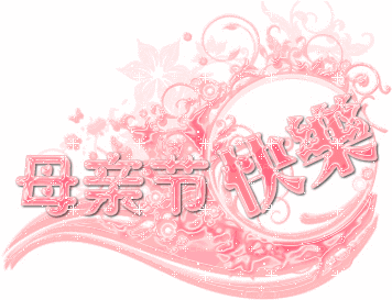 「2022.05.08」早安心语，母亲节正能量语录句子 祝福海报图片带字