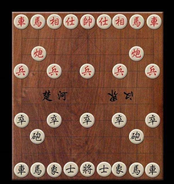 象棋七子诗