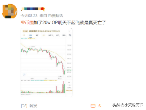 OP被盗，luna再次崩盘，币圈真TM魔幻