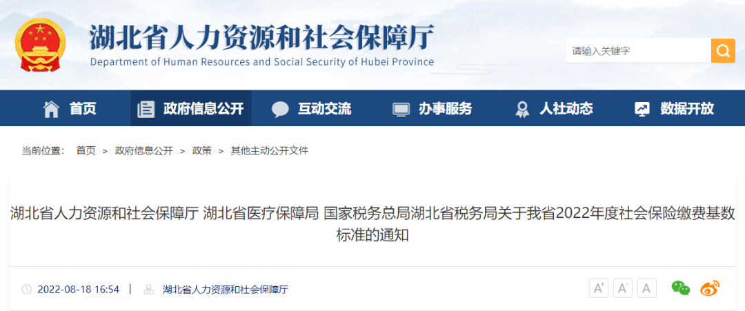 这类人要多交一千多(这类人要多交一千多保险)