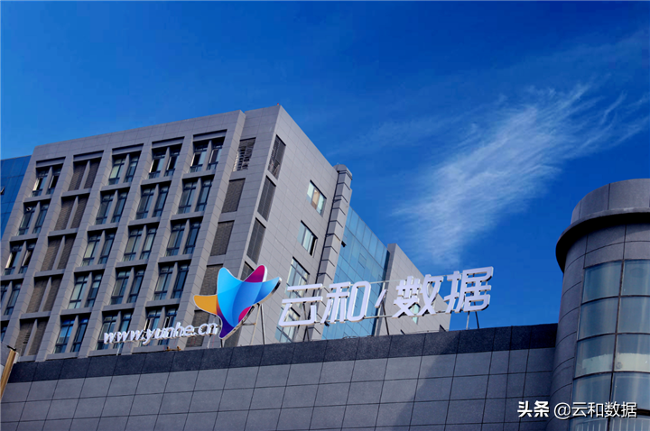 云和数据“技能+学历+认证”高技能 ICT数字人才能力模型