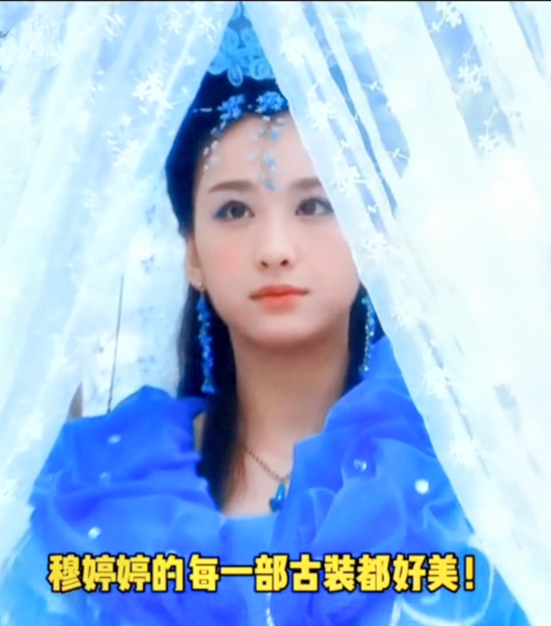 穆婷婷的颜值有多美，她演的戏你追过吗？