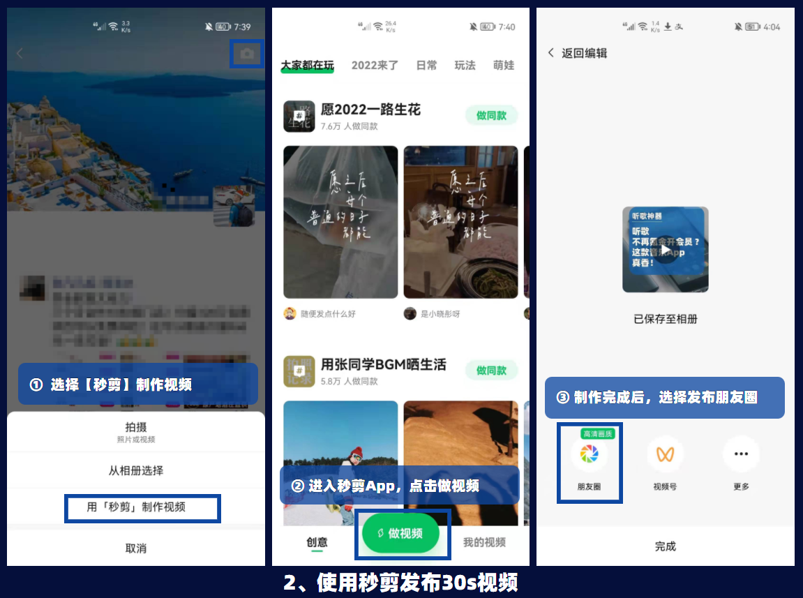 「微信功能」微信装X指南：这些功能你还不会用？（朋友圈类）