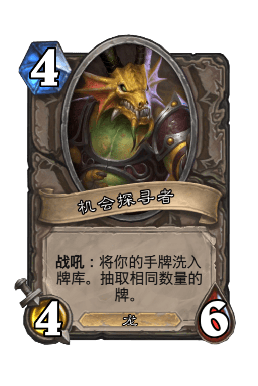 炉石传说：时光酒馆重返竞技场，恶魔猎手格格不入