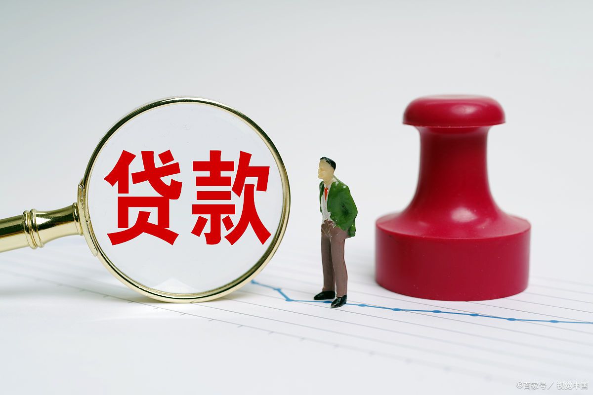 申请贷款，需要夫妻双方共同签字吗？