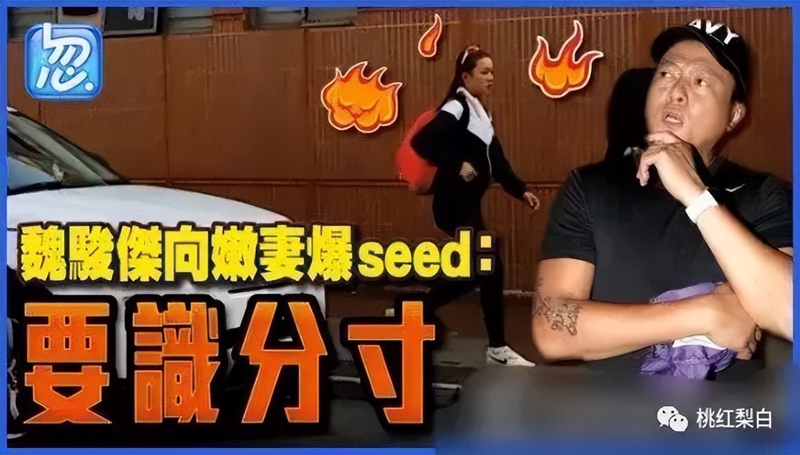 香江美人传奇：山顶豪宅被打的名媛，到底拿了前夫多少钱