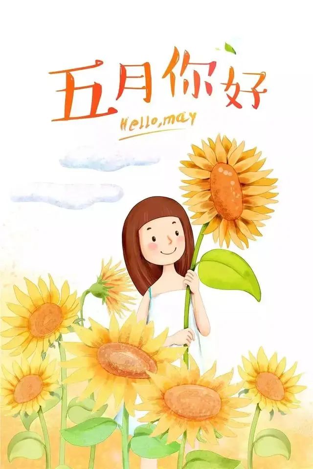 励志语录唯美励志语录唯美图片