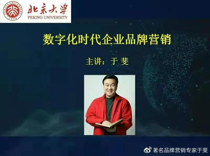 于斐老师谈：产品过剩，企业老板不能再拍脑袋主观决策了！（上）