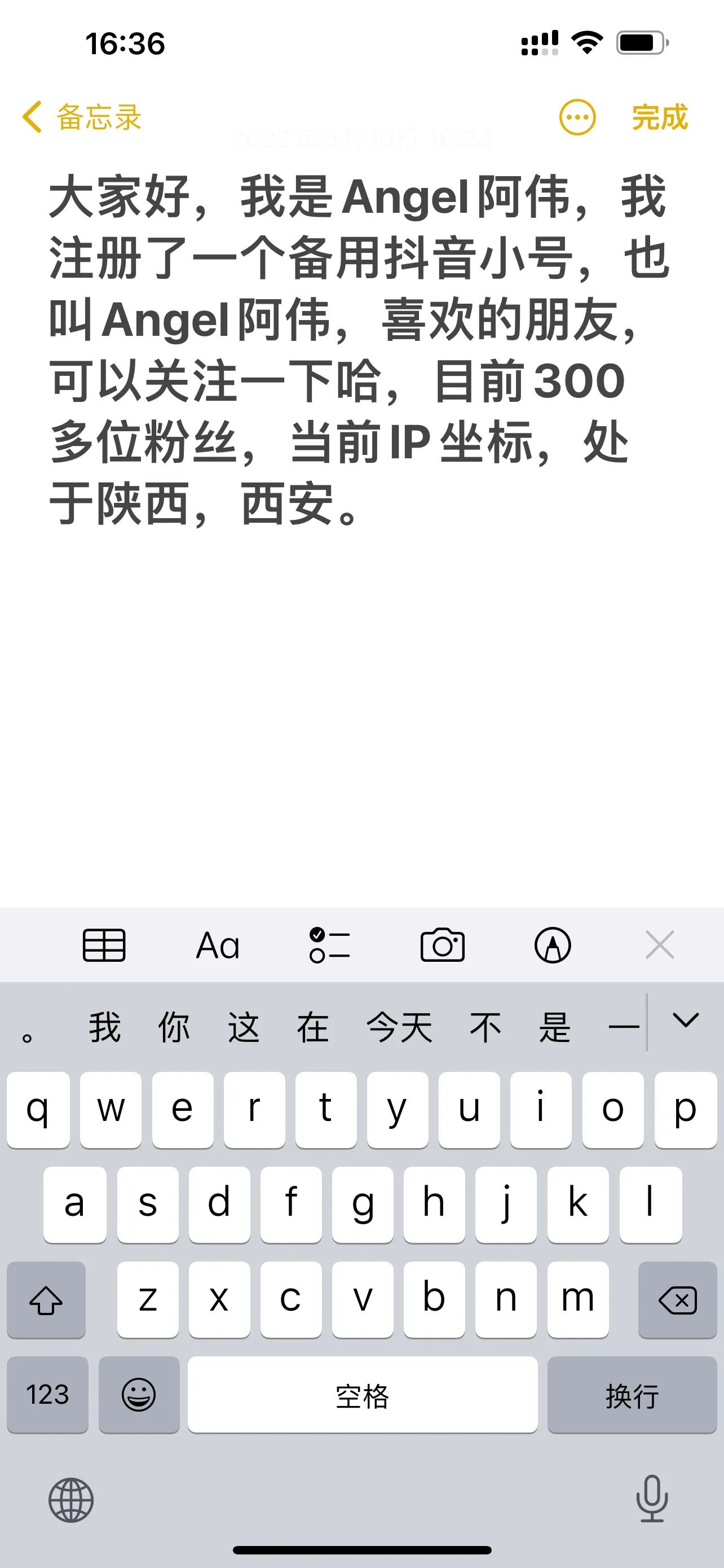 投资基金还是股票好(投资基金也好，做股票也罢，闲钱第一，认知第二，选择第三)