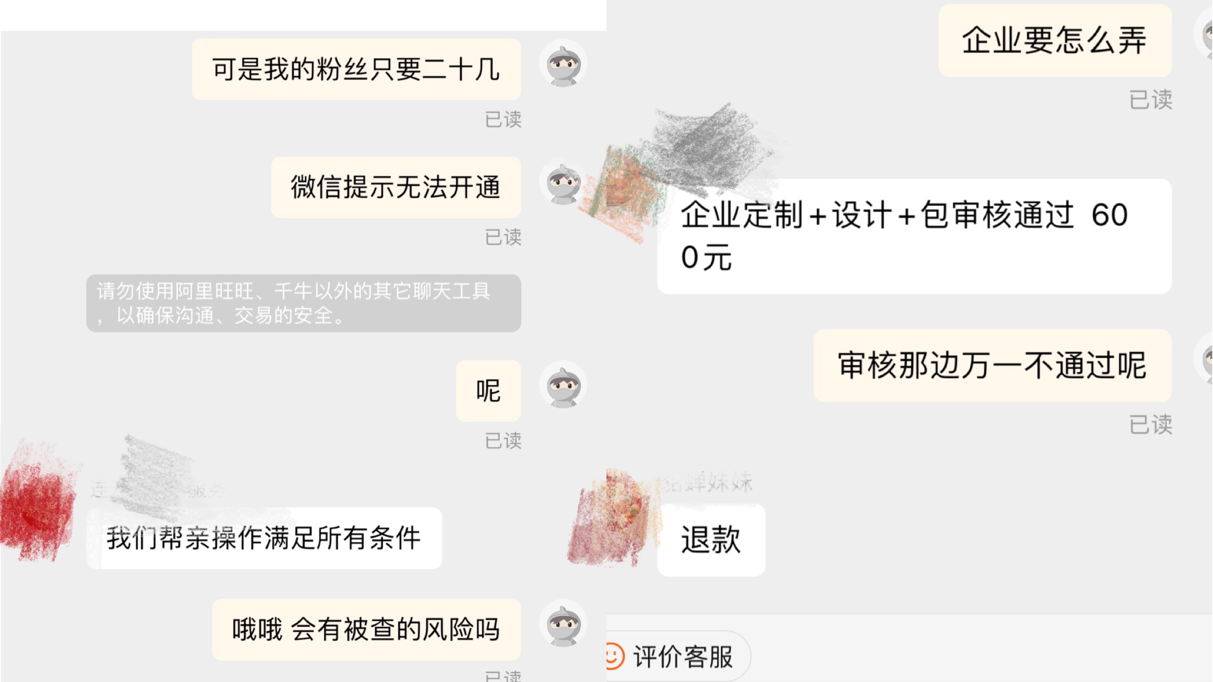 微信红包封面是一把“多利剑”？