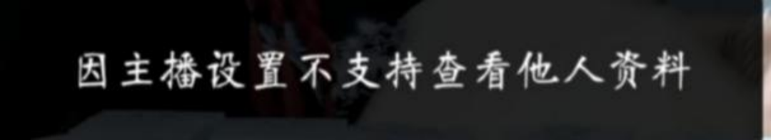 40元get上千块“隐藏款”？我被盲盒直播割了韭菜