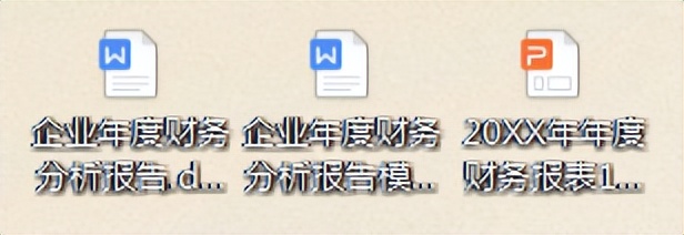 财务主管编制的年度财务报表分析报告，流程详细内容全面，收藏