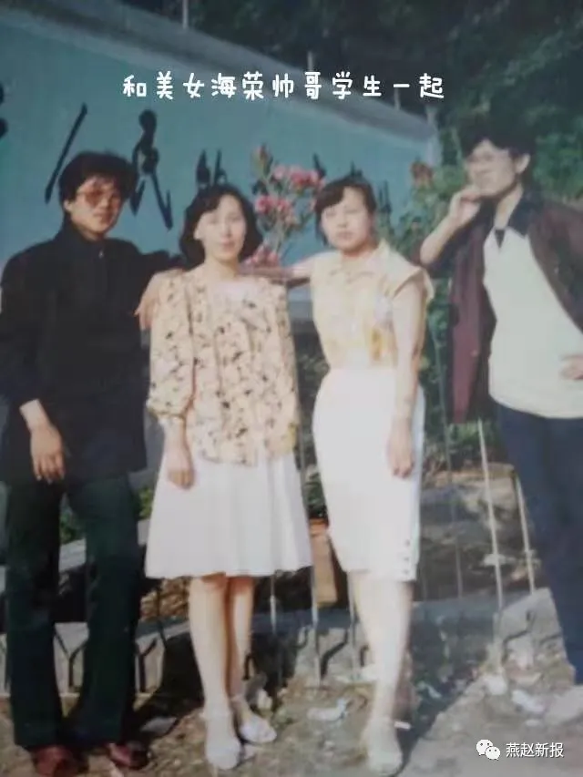 师范《名录》有谁？揭开柴师尘封记忆