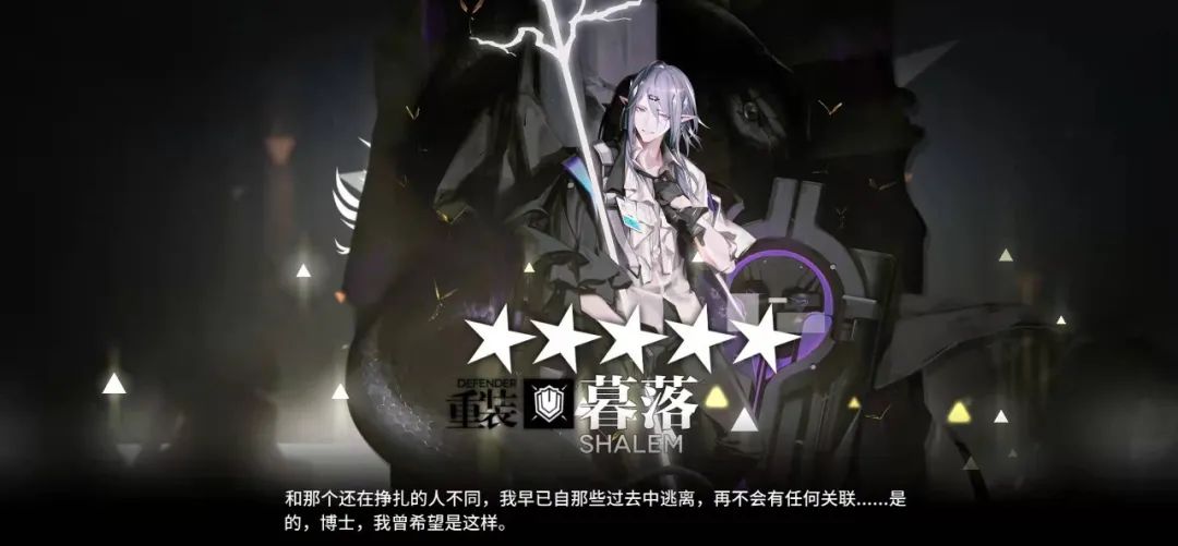 明日方舟：「傀影与猩红孤钻」，我该选择哪些干员？