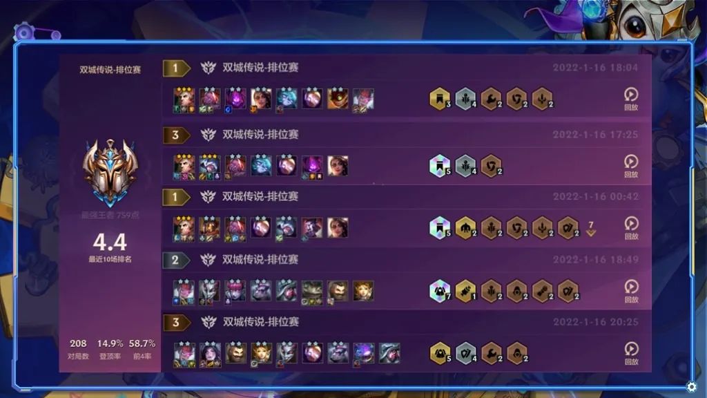 金铲铲之战S6：神之一手秒杀一切！5帝必吃