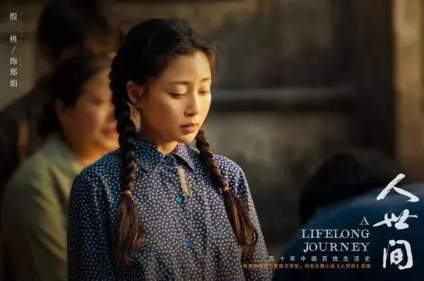 比起《幸福到万家》的赵丽颖，这几个演员演农村妇女更像