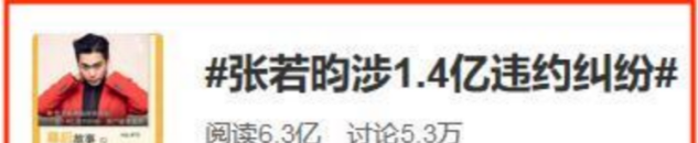 张若昀：我荒唐的父亲，自卑的童年，我的亲情带着泪