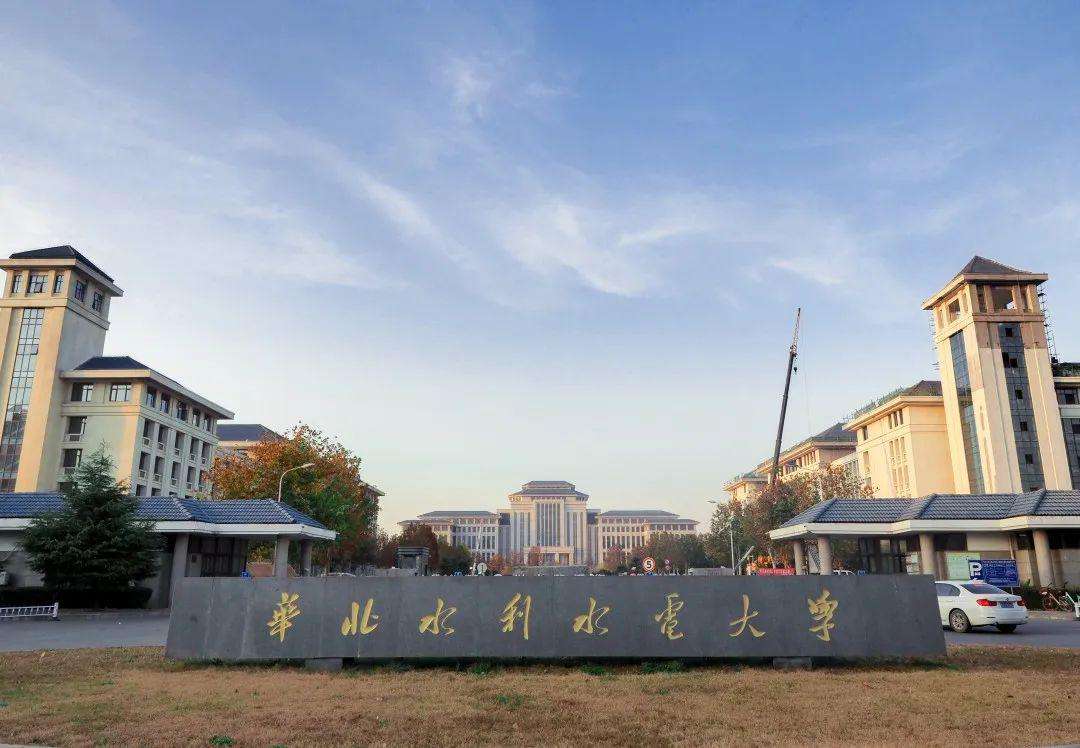 河南分数线最低的4所公办二本，低分也能去郑州好大学，性价比高