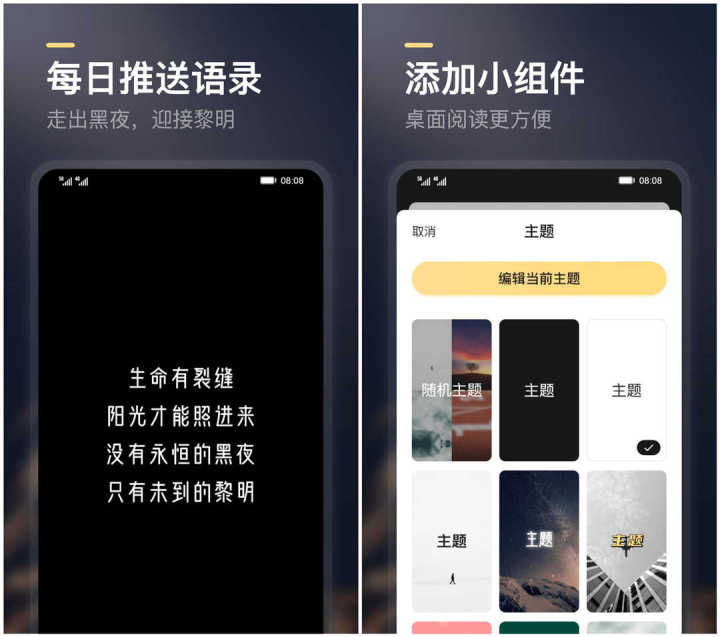10个提分逆袭的良心APP真的绝了！不下载肠子悔青系列