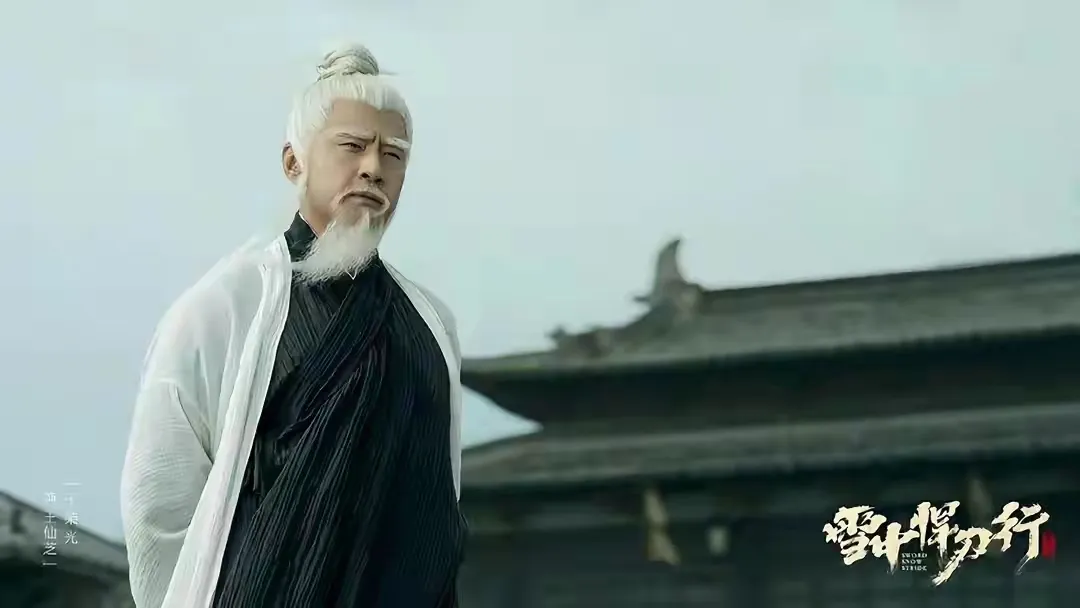 《雪中悍刀行》十大名剑排行榜：太阿剑领衔，李淳罡剑仙风采