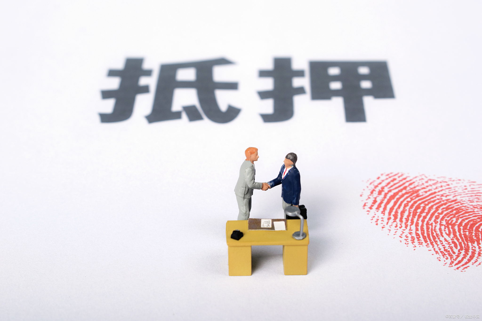 申请贷款，需要夫妻双方共同签字吗？
