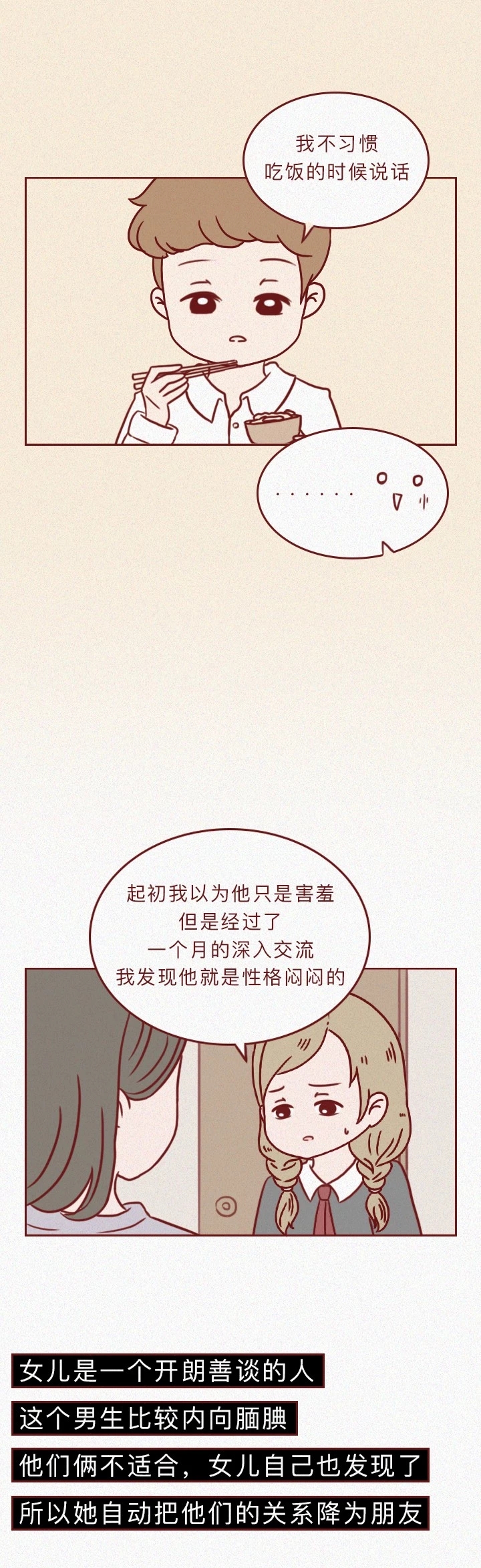 女儿未婚遭亲妈打,母亲打女儿违法吗
