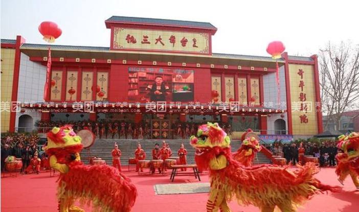 赵本山本色：娇娇前师父魏三和辽宁吉林二人转正统之争