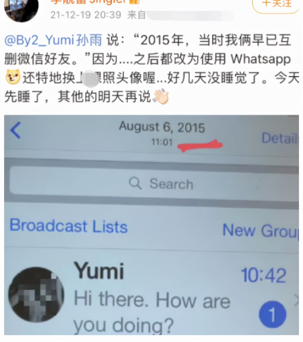 王力宏道歉官宣停工，李靓蕾得到赔偿放弃起诉，这场闹剧结束了？