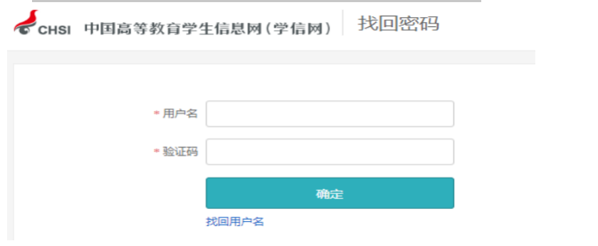 2022年本科综合评价报名系统已启用！附具体操作流程