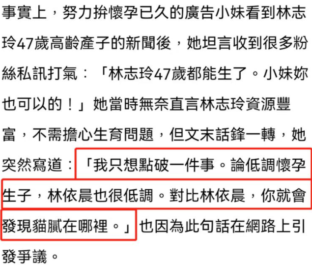 48岁高龄产子，林志玲却被爆出两个猛料，嫁给日本男人真的不幸