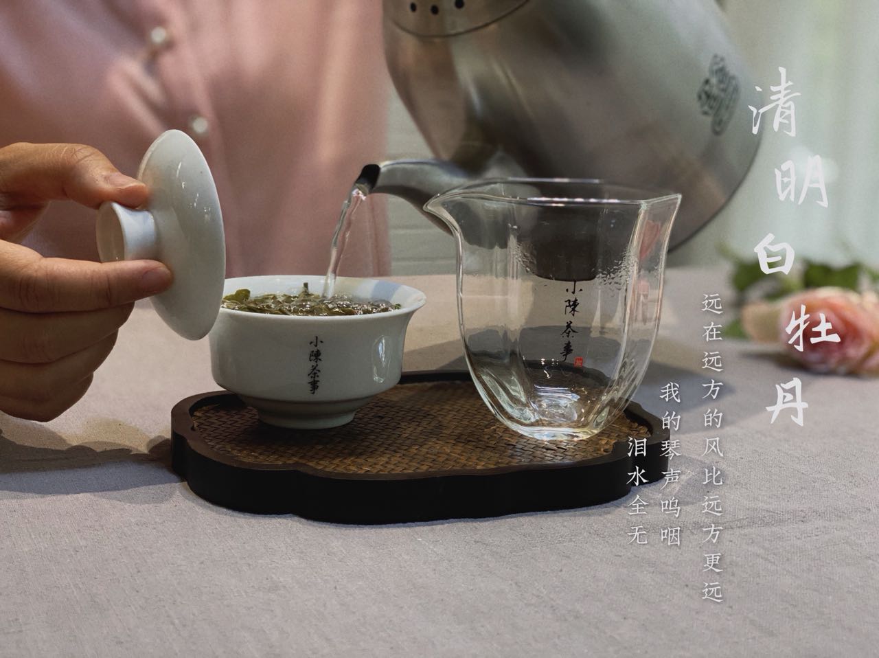 洗茶是浪费，还是衛生？老茶客搬出4个实例，好坏一次性说清