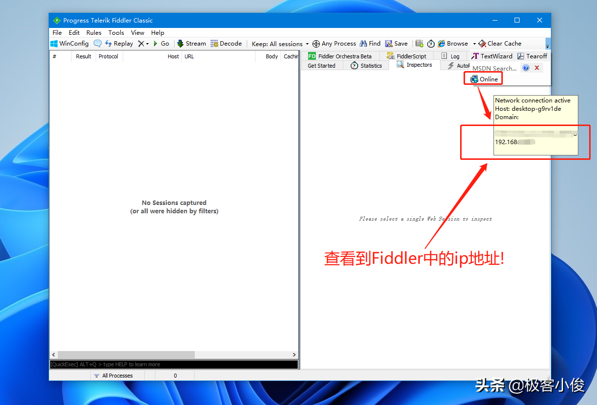 2022全网最强Fiddler抓包系列实战教程 (4) Fiddler Android 数据抓包