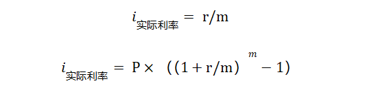 监理投资控制主要计算题汇总