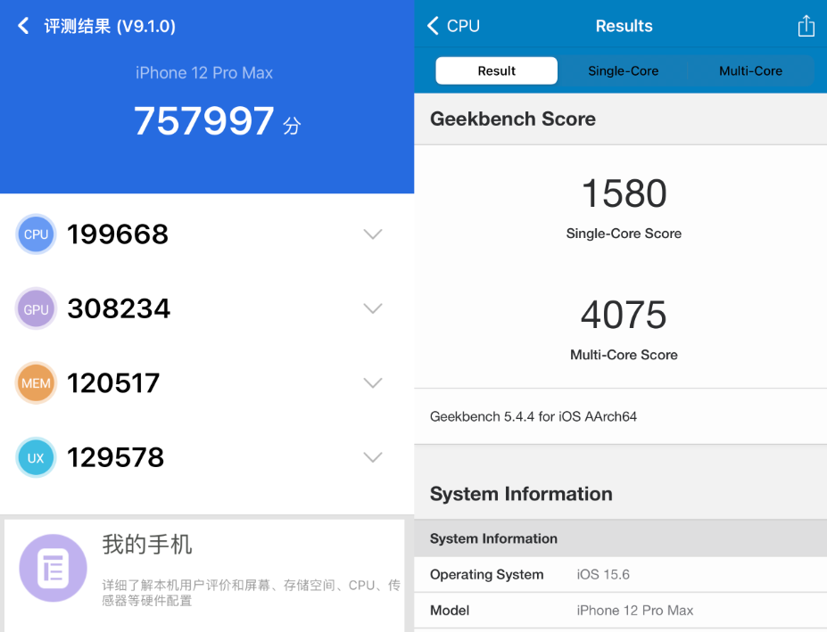 iOS 15.6 RC 候選版已發布，解決存儲空間問題