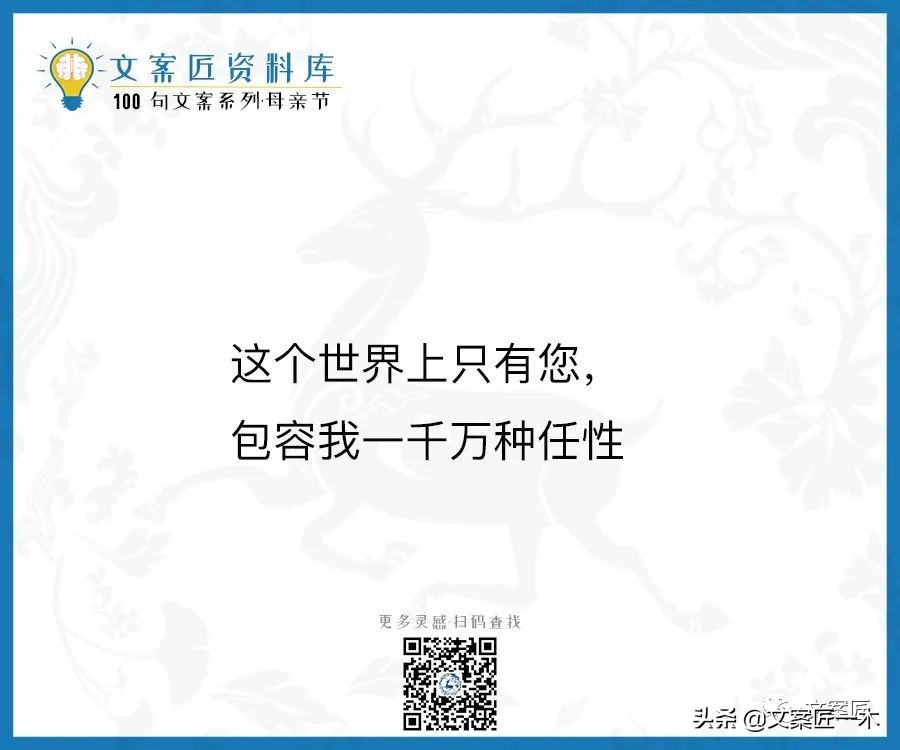 100句母亲节文案，这一生的浪漫和宠溺她最该拥有