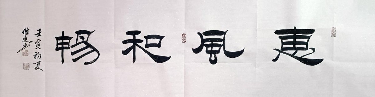 ϲ ӭ  ʮ 󡪡رƼҽȻ