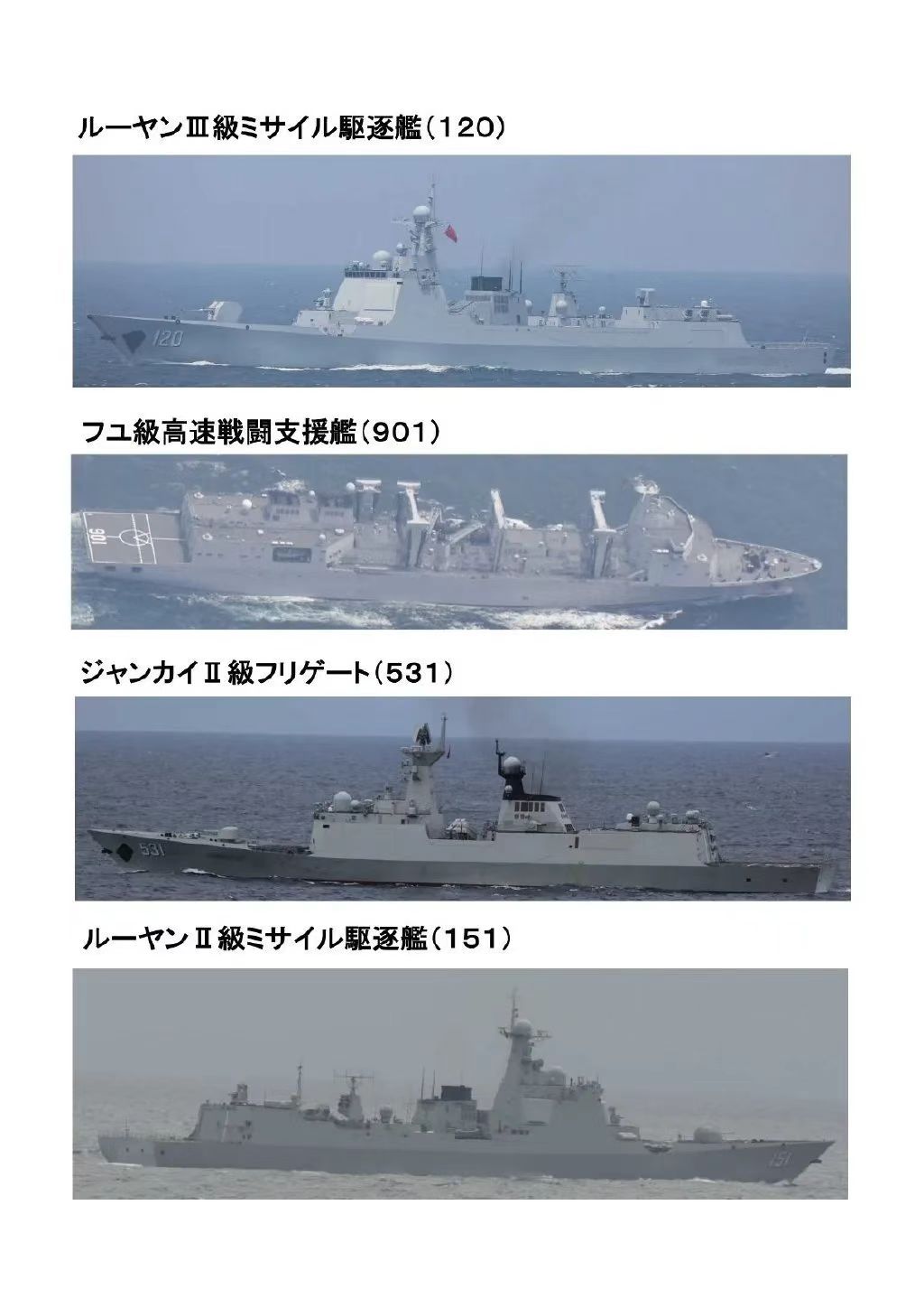 ��������ĸ��ӽ�����̫ƽ�󣬶�������˫��ĸ��055�߱���ɱ����